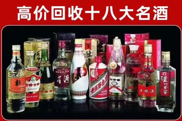 忻州保德回收老酒