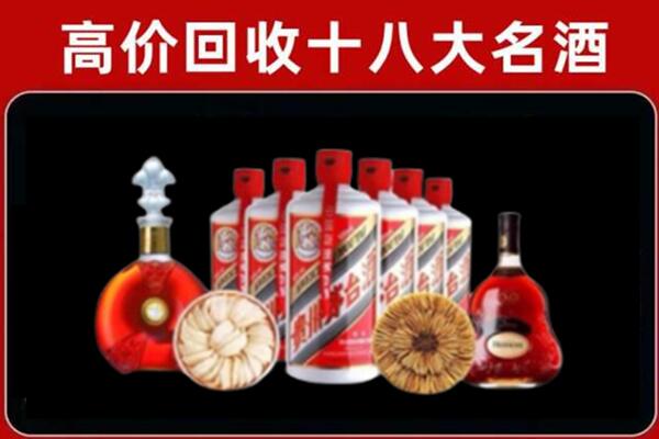 忻州保德回收名酒店