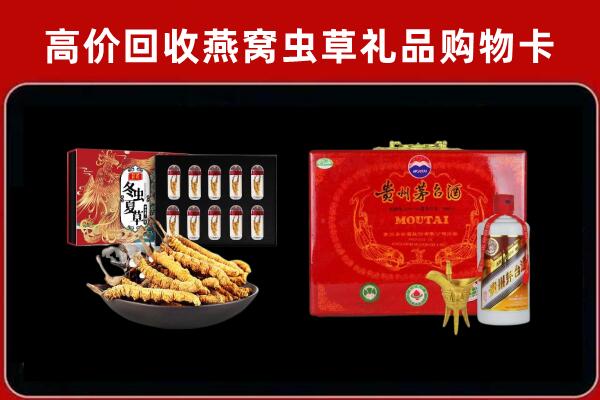 忻州保德回收15年茅台酒